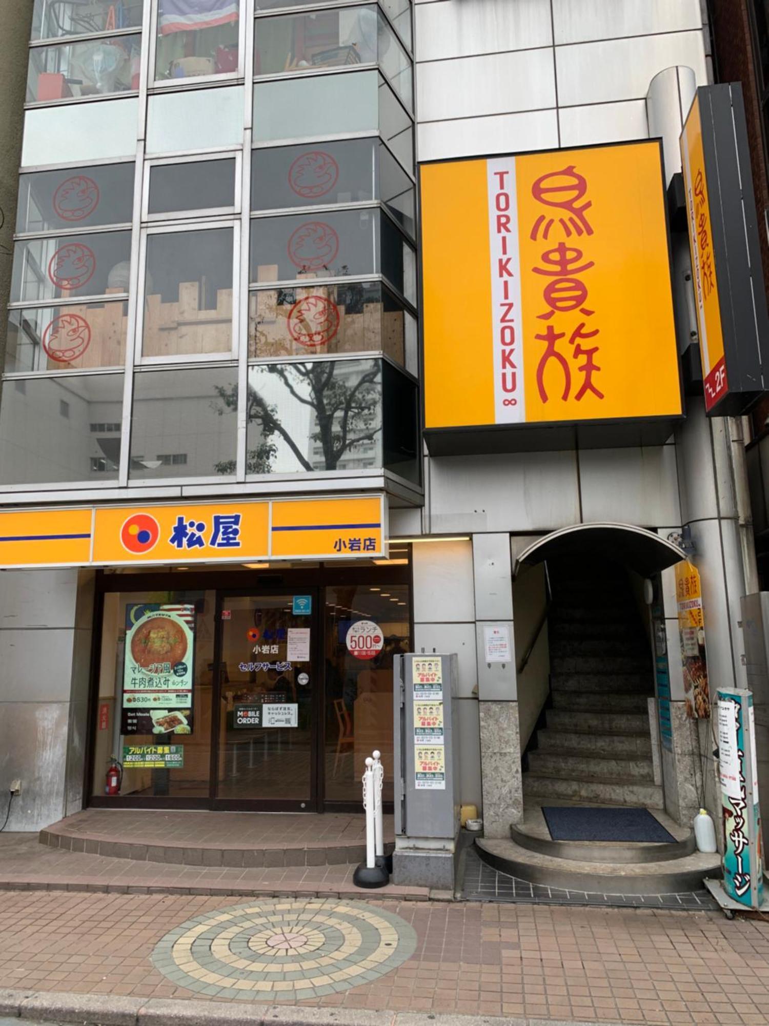 703. Disneyland, Direct Bus To The Airport/1minute's Walk From The Station. Präfektur Tokio