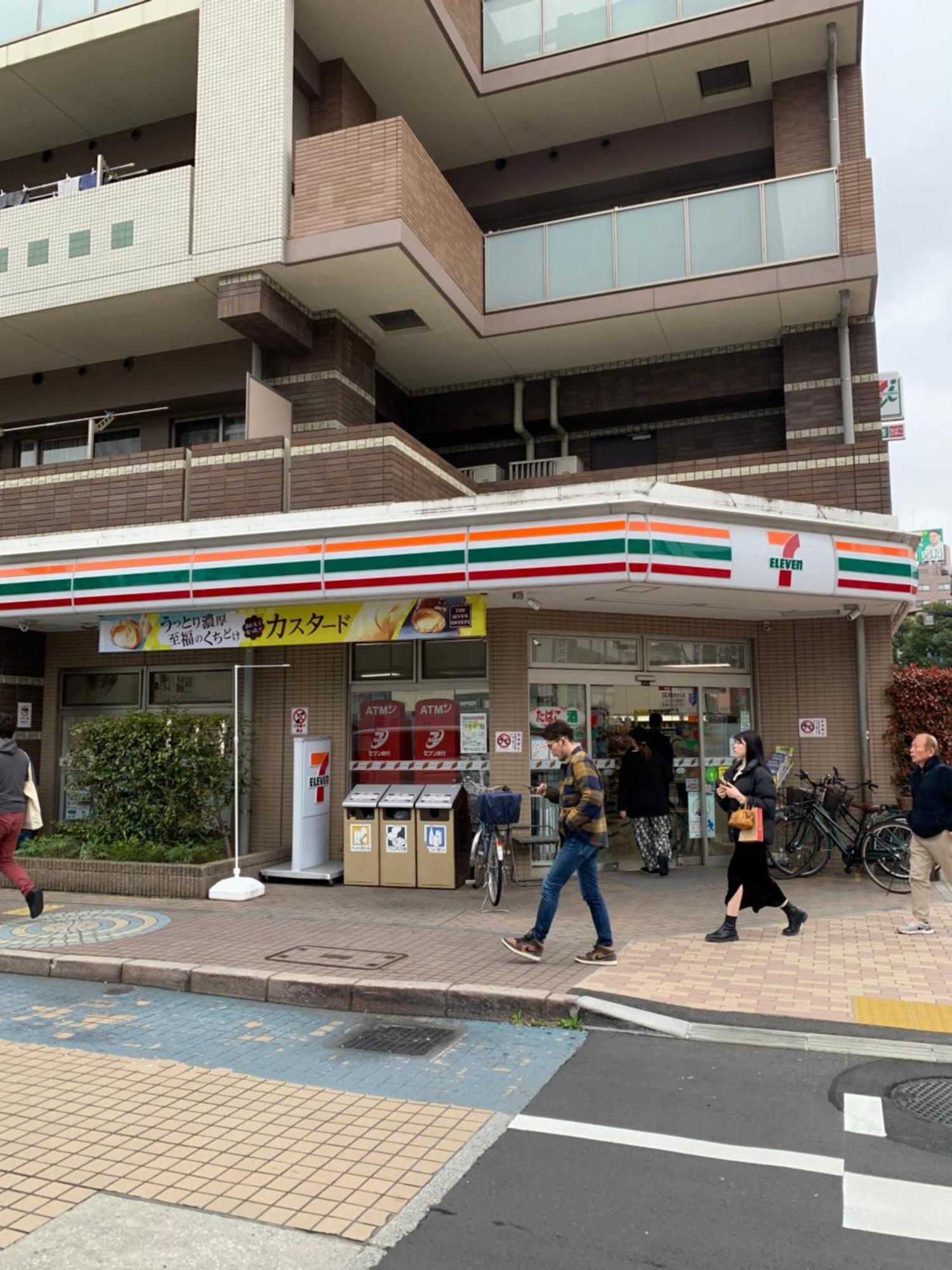 703. Disneyland, Direct Bus To The Airport/1minute's Walk From The Station. * Präfektur Tokio